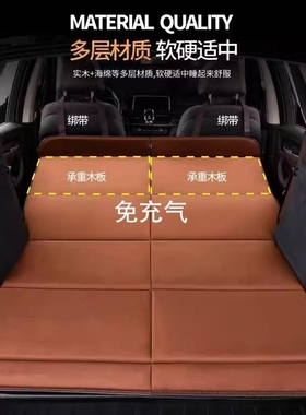 速发蔚来ES6专后es7EC床车载旅行8ET5汽车后排自动充气床垫用备箱