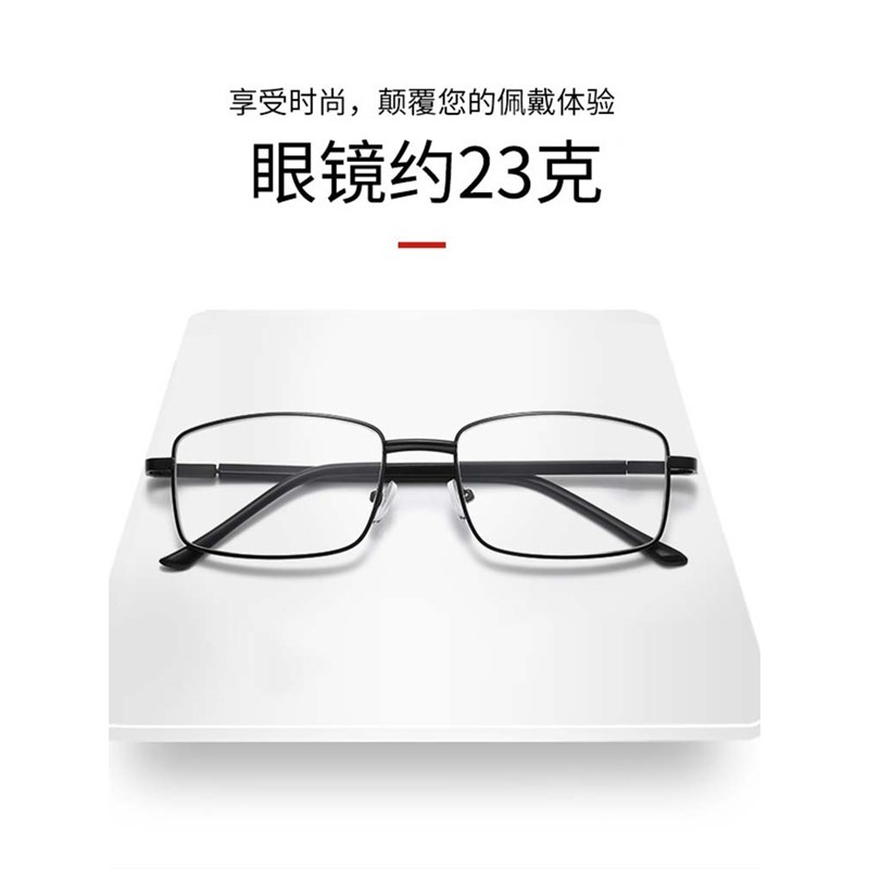 速发老花镜男款高清防蓝光抗疲劳远近两用智能变焦超轻多焦点老光