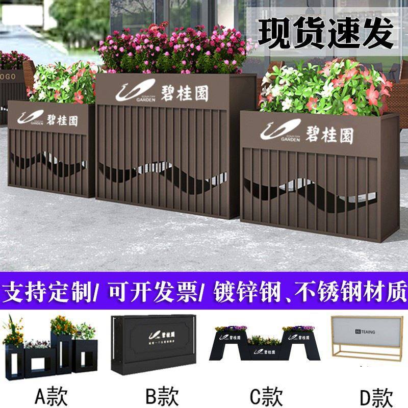 速发外摆围心广场箱品屋展示中栏户外铁艺花坛不锈钢花箱组合商业,鲜花速递/花卉仿真/绿植园艺,园艺种植花箱/花槽,淘宝优惠券,粉丝福利购,淘宝优惠卷