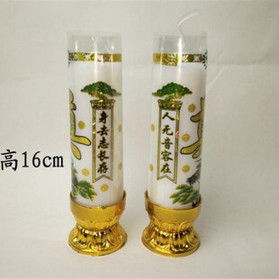 速发殡葬用品白事丧事祭葬天祀 殡 用品上坟祭祖祭品