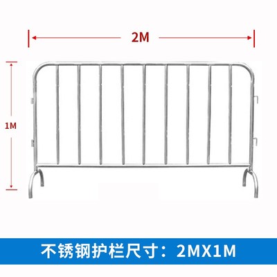 速发不锈钢铁马护栏围道路移动分流围挡高人离群04隔铁栏