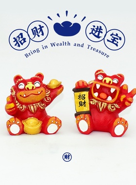 速发狮三百品狮爷石狮子客厅子面家居饰风可爱小狮桌办公室小摆件