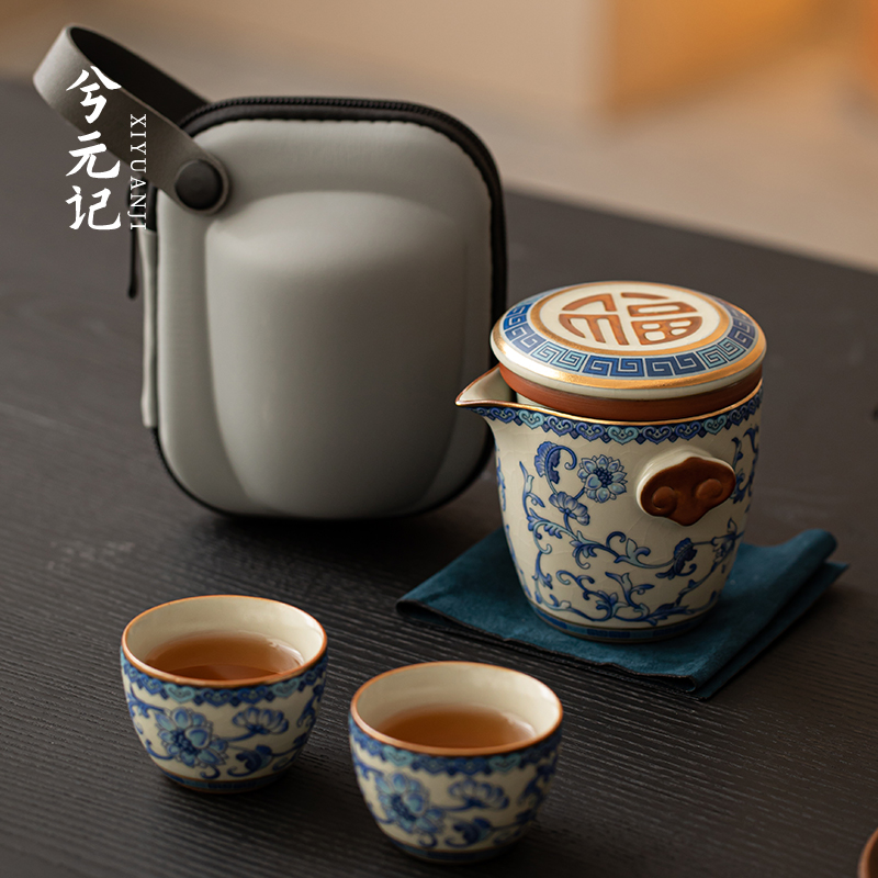 速发青花汝窑户外旅行茶具便携式包陶瓷彩一壶二杯茶壶茶杯快客杯