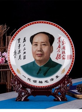 速发像陶瓷像赏看饰办公室盘子装柜工艺纪念品摆件