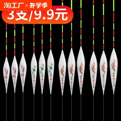 速发子纳米漂套装加粗尾钓鱼浮支高硬敏细尾灵尾