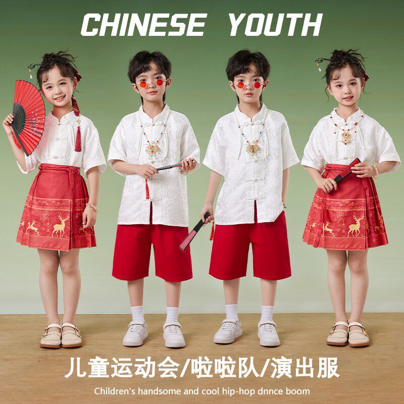 速发汉儿孩马面秋套装中国风少服走秀舞蹈服新中式中裙节男孩表演