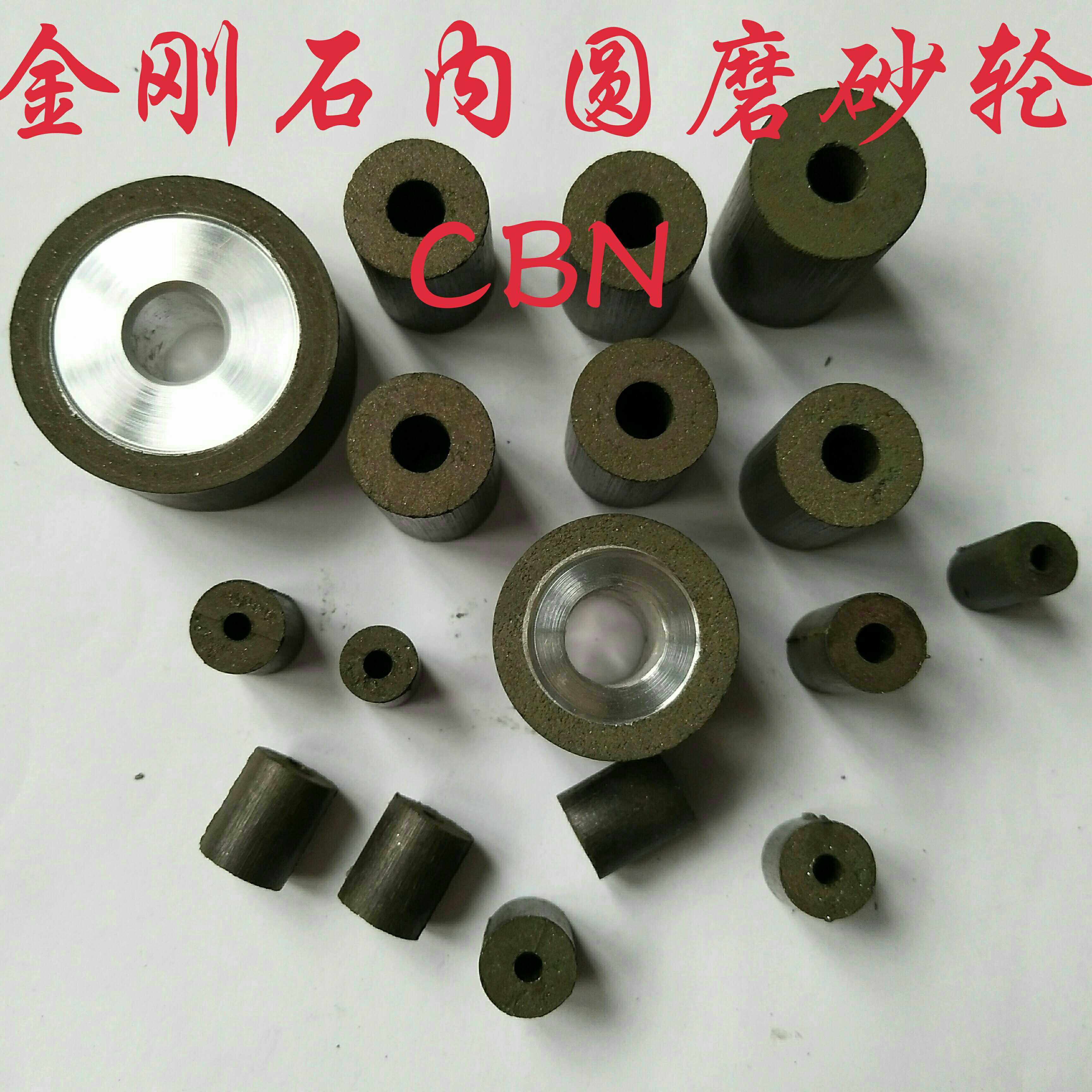 速发树脂磨刚石砂轮钢孔内圆磨 金高速钢 白通刀 不锈钢沾火材料