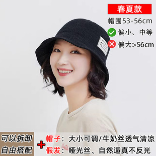 春秋夏天可拆卸带假发帽子一体时尚百搭连帽水桶短发卷发女渔夫帽