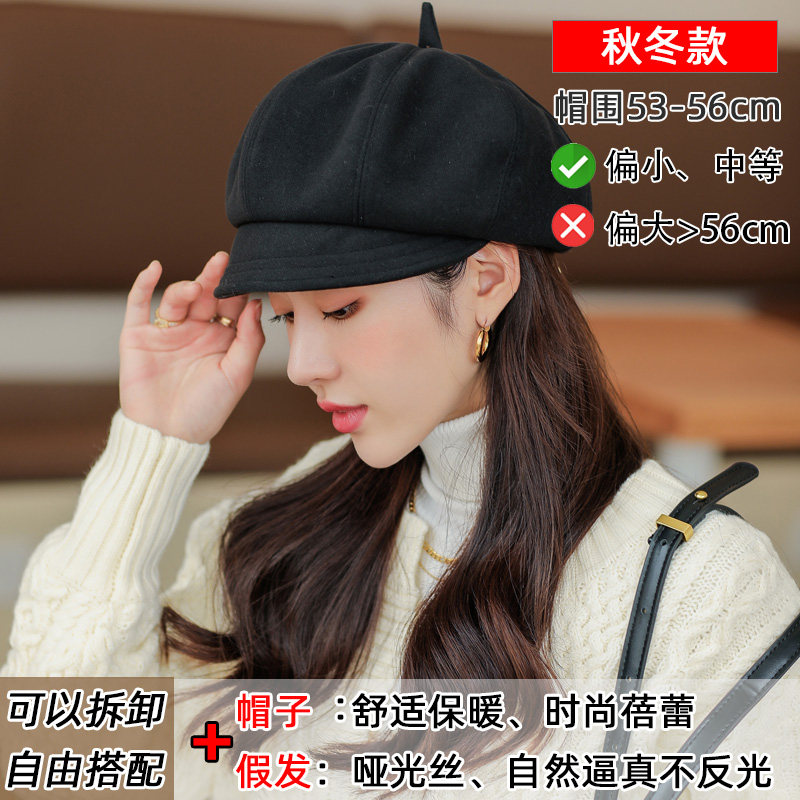 秋冬时尚一体假发帽，可拆卸中长卷发+潮流英伦保暖女八角贝雷帽
