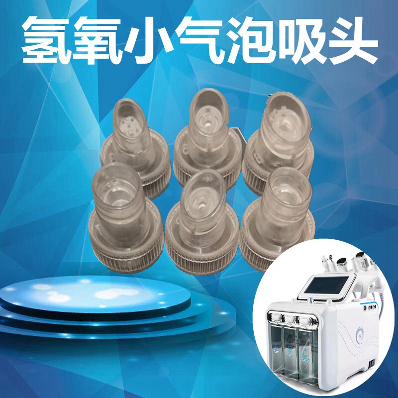 科之茵仪器专用气泡吸头