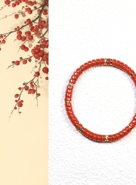 瓦西南红药片归圆直切手串