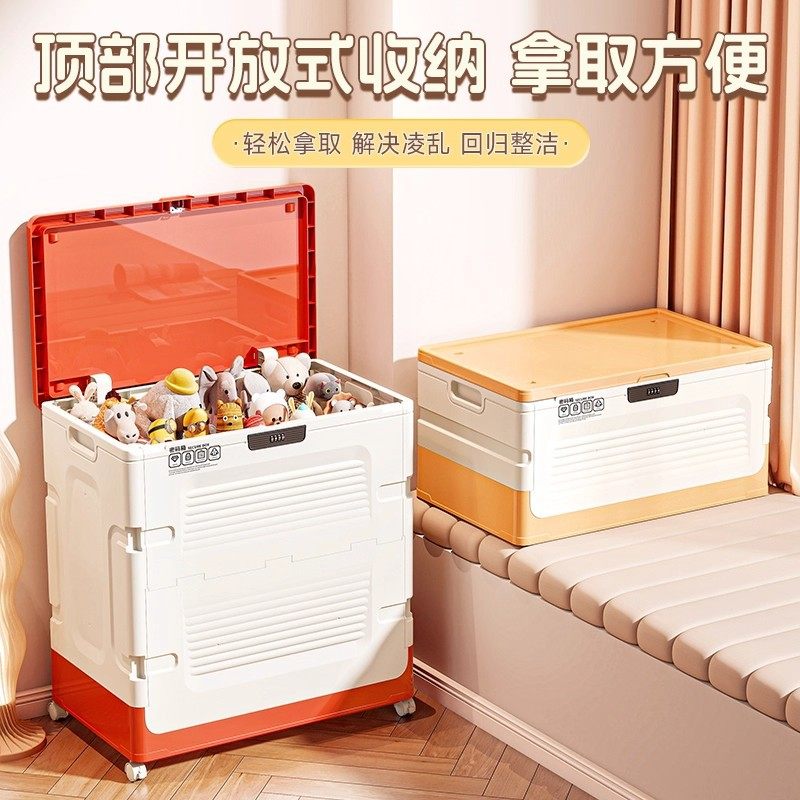 带锁收纳箱可移动储物箱医药箱家用衣服被子宿舍分层大容量密码箱