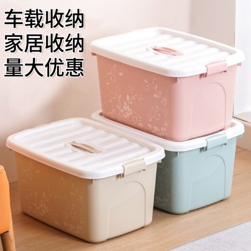 车载收纳，家居收纳，手提多功能
