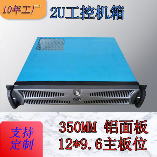2u工控机箱19寸机架式DVR防火墙