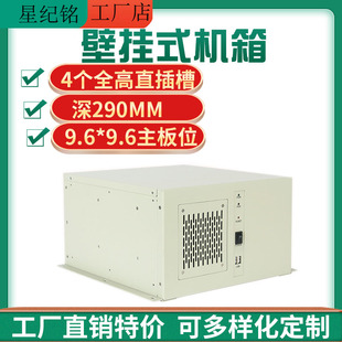 壁挂式工控机箱4槽小工业视觉检测大电源matx电脑IPC桌面外壳定制