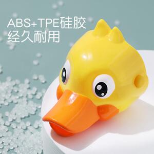 洗龙手池引水器水龙头延洗漱台小水鸭子鸭嘴型水管拖把池接水水头