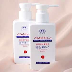 馥珮维生素e乳150ml身体乳液补水保湿滋润素颜面霜护肤润肤国货