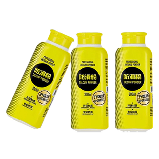 TAAN泰昂防滑粉羽毛球手胶单杠运动止滑举重健身天然滑石粉体操舞