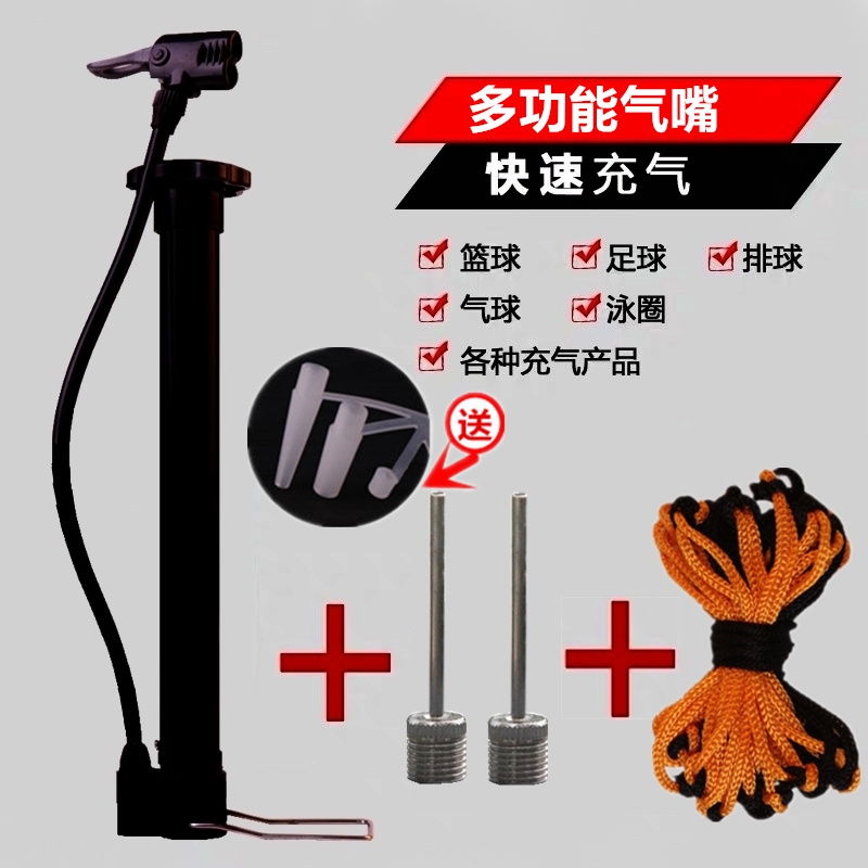 升级多功能高压便携通用打气筒