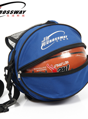 篮球包单肩双肩训练运动背包篮球袋网兜网袋学生儿童排球足球包