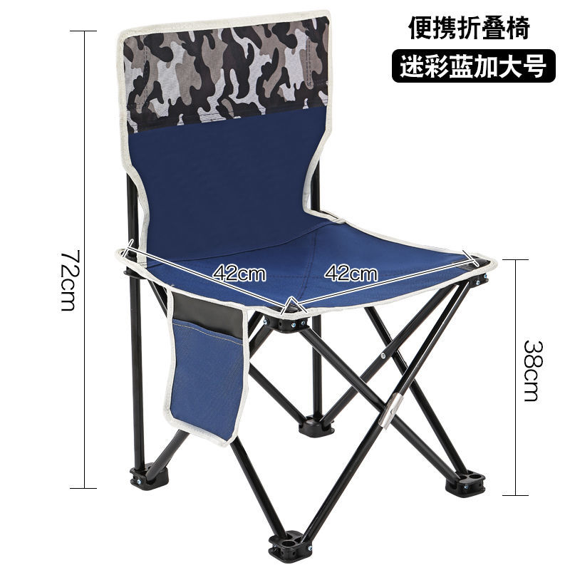 高端靠布椅美术生专m餐画画椅子折叠凳踏青背面便携椅野用椅凳奢
