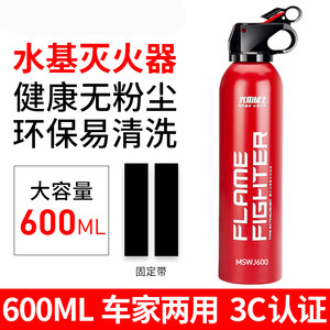车载没火气价格 车载没火气图片 星期三 车载没火气价格 车载没火气图片 星期三