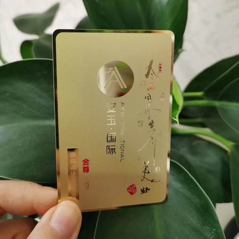 高端创意金属美容院vip名片浮雕