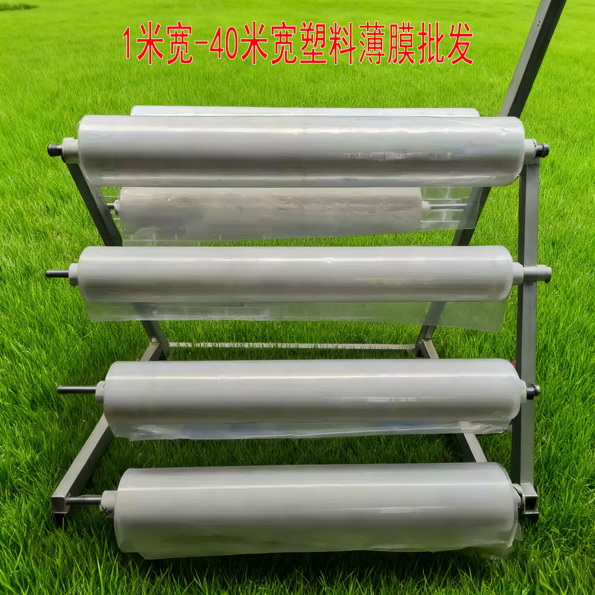 透明塑料膜包装薄膜工程防护膜遮盖防尘膜地膜农业养殖膜整卷包邮