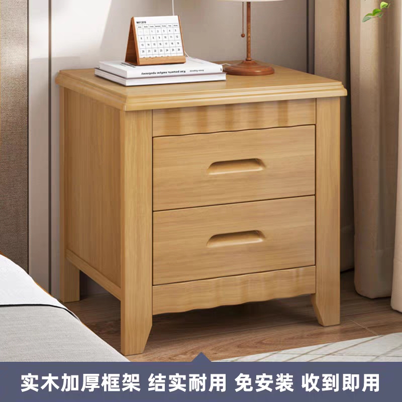 实木床头柜家用全木质床边柜收纳柜实木地柜双抽简易储物柜落地款