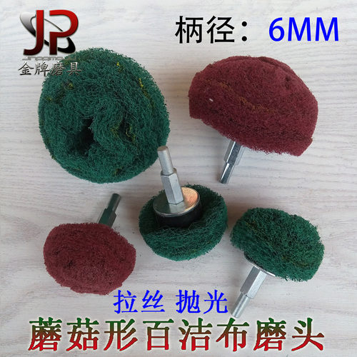 无防布页轮的抛光,磨光,清洁,去毛刺的效果更佳,广泛用于钢材,铸铁,不锈钢合金,铝,有色金属等领域.同步磨削效果好,使用寿命长.灵活方便,适用于干磨和湿磨.