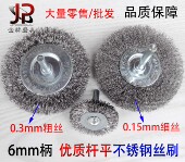 杆平不锈钢丝刷带柄铜丝轮木工家具去毛刺抛光钢丝轮打磨花头刷子