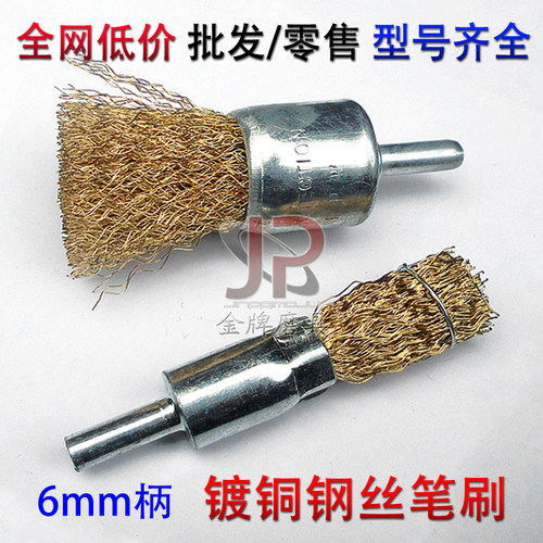 除锈去毛刺笔刷省力便捷