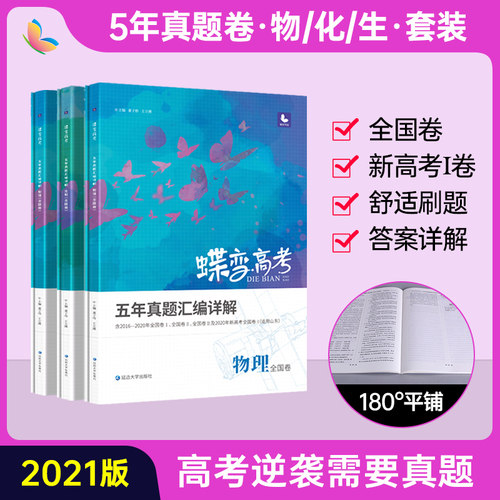 理科理综题素材模板 理科理综题图片下载 小麦优选