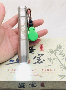 新照强光手电黄光手电双色光手电