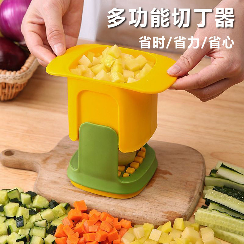 多功能蔬菜切丁器土豆胡萝卜黄瓜切条机家用切菜器火腿切粒神器