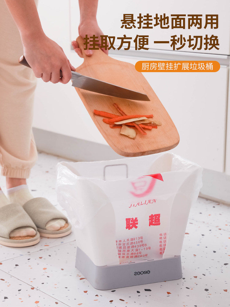 주방 벽걸이 형 캐비닛 도어 쓰레기통 창의적 조절 가능 확장 거실 좁은 간격 쓰레기 바구니 폐지 바구니