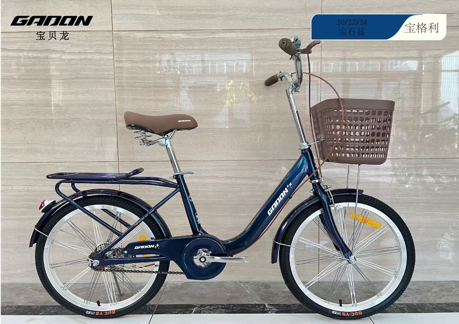 天津宝贝龙宝格利20/22/24寸女生女士女孩自行车适合120-180身高