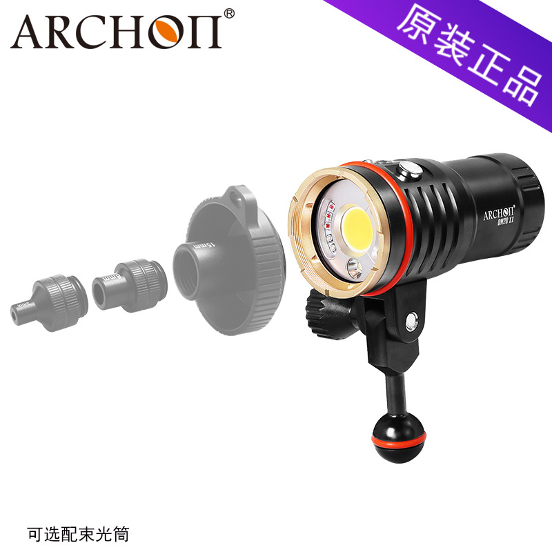 ARCHON奥瞳 DM20-II潜水补光灯视频灯多功能 微距 潜水摄影手电