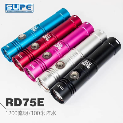 SCUBALAMP RD75E 1200流明充电潜水专业电筒 SUPE RD75E