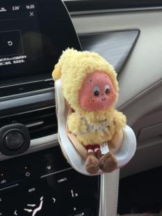 泡泡玛特星星人好梦气象局搪胶背着太阳跑毛绒高电量警告车载座椅