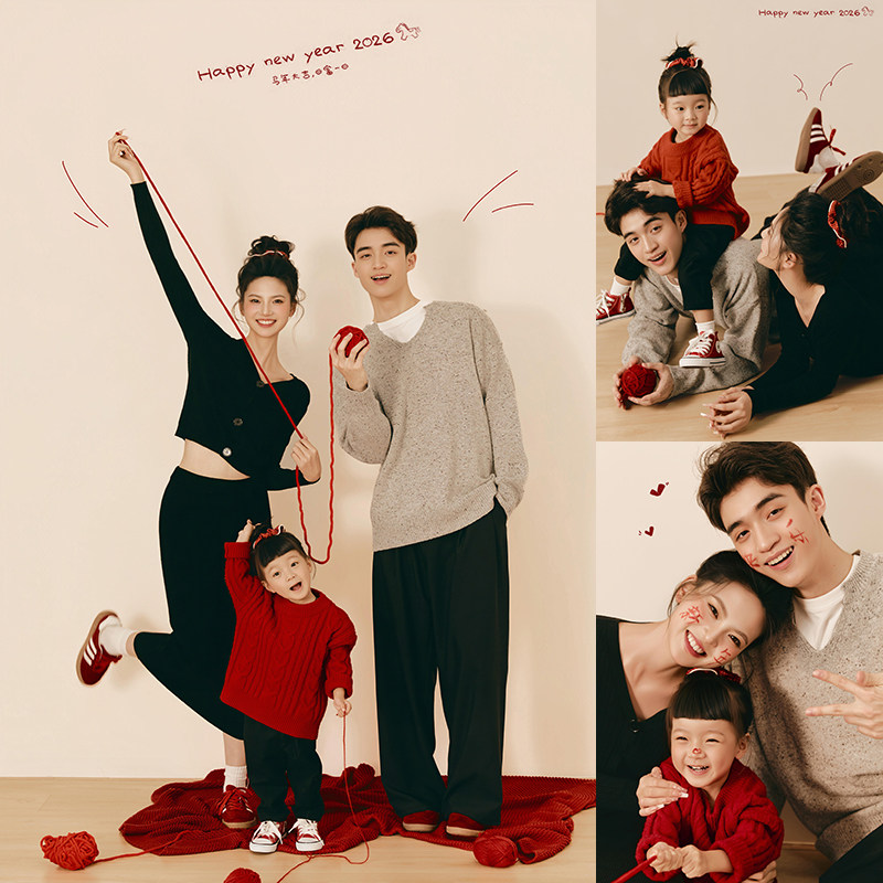 2026新年主题亲子装一家三口毛衣全家福写真拍照服装影楼摄影亲子,童装/婴儿装/亲子装,亲子装/亲子时装,淘宝优惠券,粉丝福利购,淘宝优惠卷