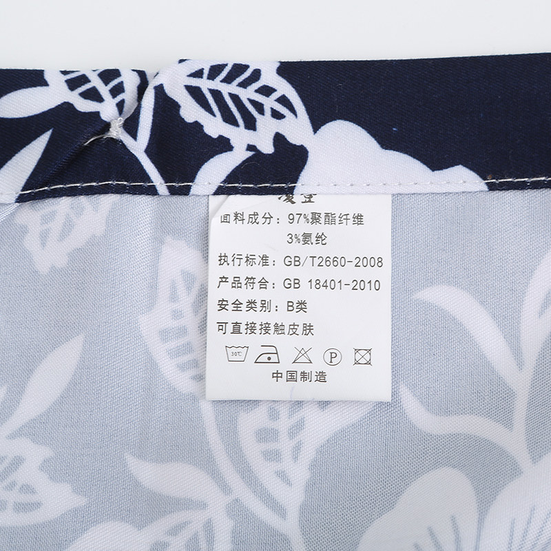 1508-C93-P25男装2025秋装新款大码长袖衬衫花色印花衬衣男装免烫,男装衬衫,星座1508-1
