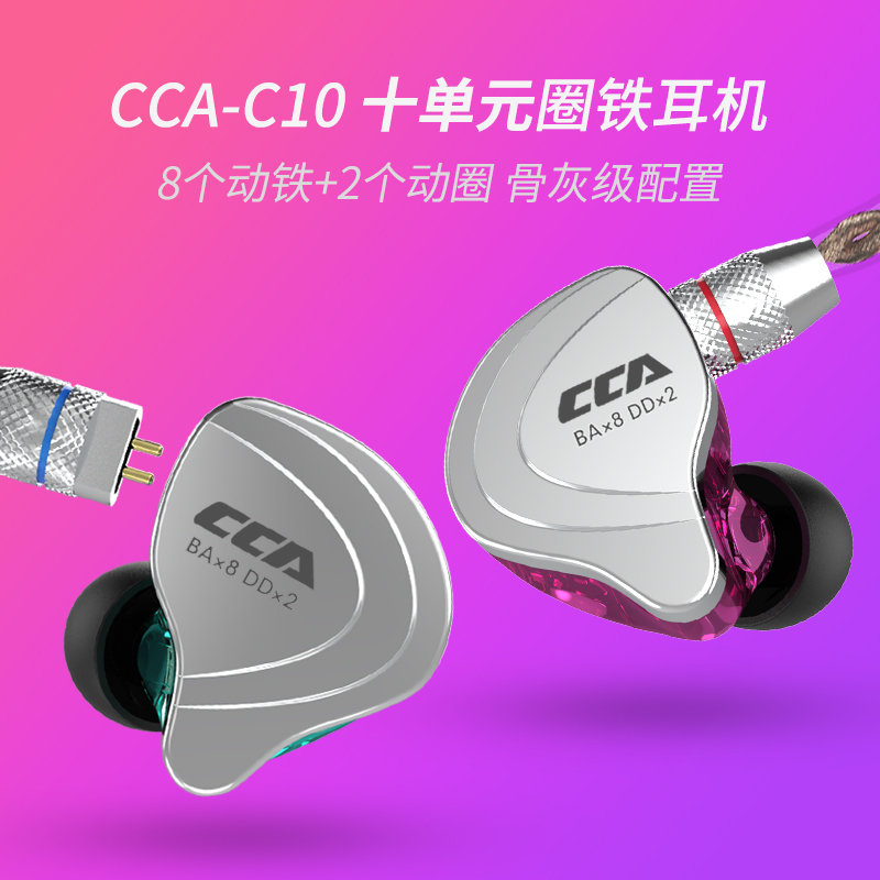CCA耳挂有线圈铁薄利多销