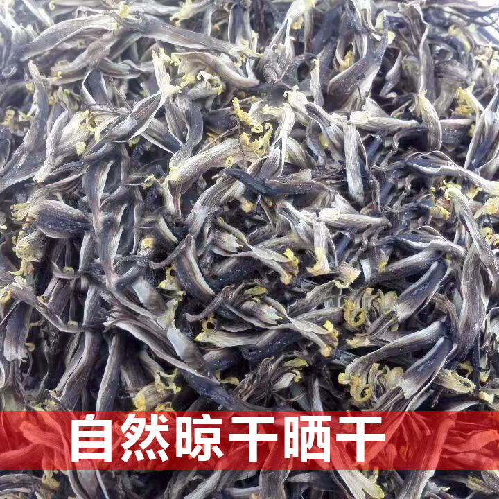 自然晒干农家芭蕉花干野生香蕉花干100g煮汤泡茶炖猪心巴蕉花干货