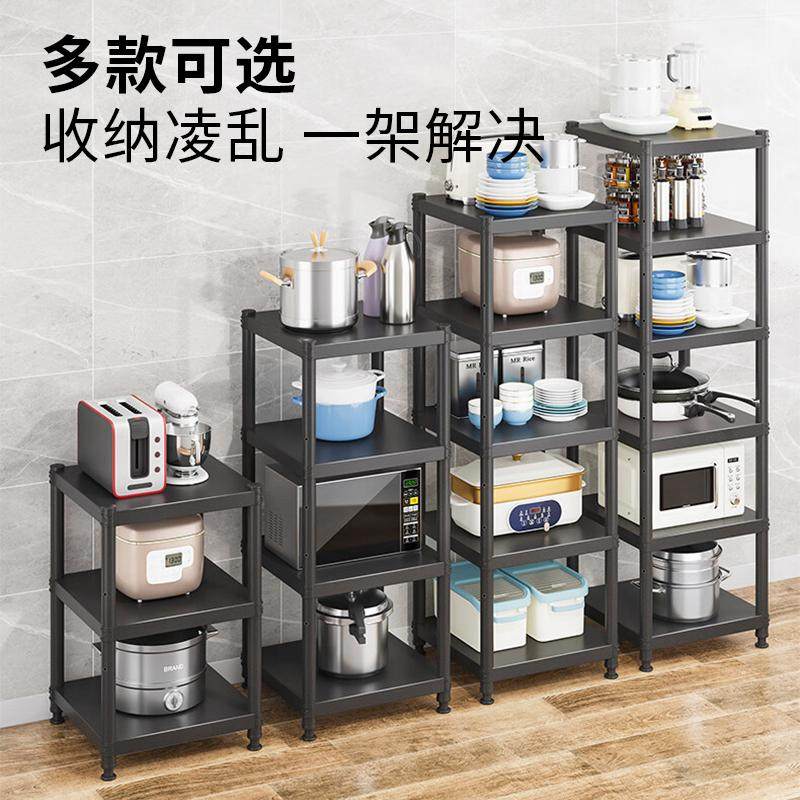 加厚钢制厨房夹缝收纳架落地多层置物架碗盘架冰箱橱柜窄缝隙锅架