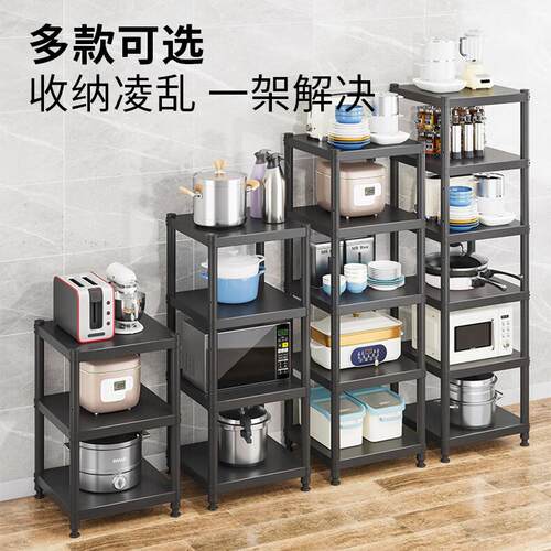 加厚钢制厨房夹缝收纳架