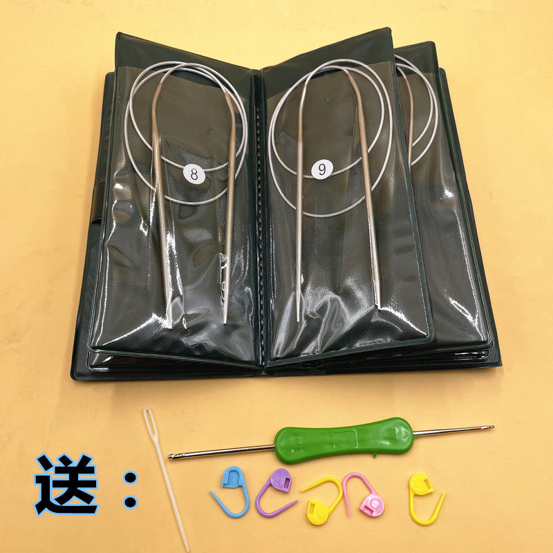 毛衣针环形不锈钢编织工具长短图片