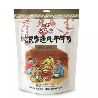 大牧场牧民家庭风干牛肉干