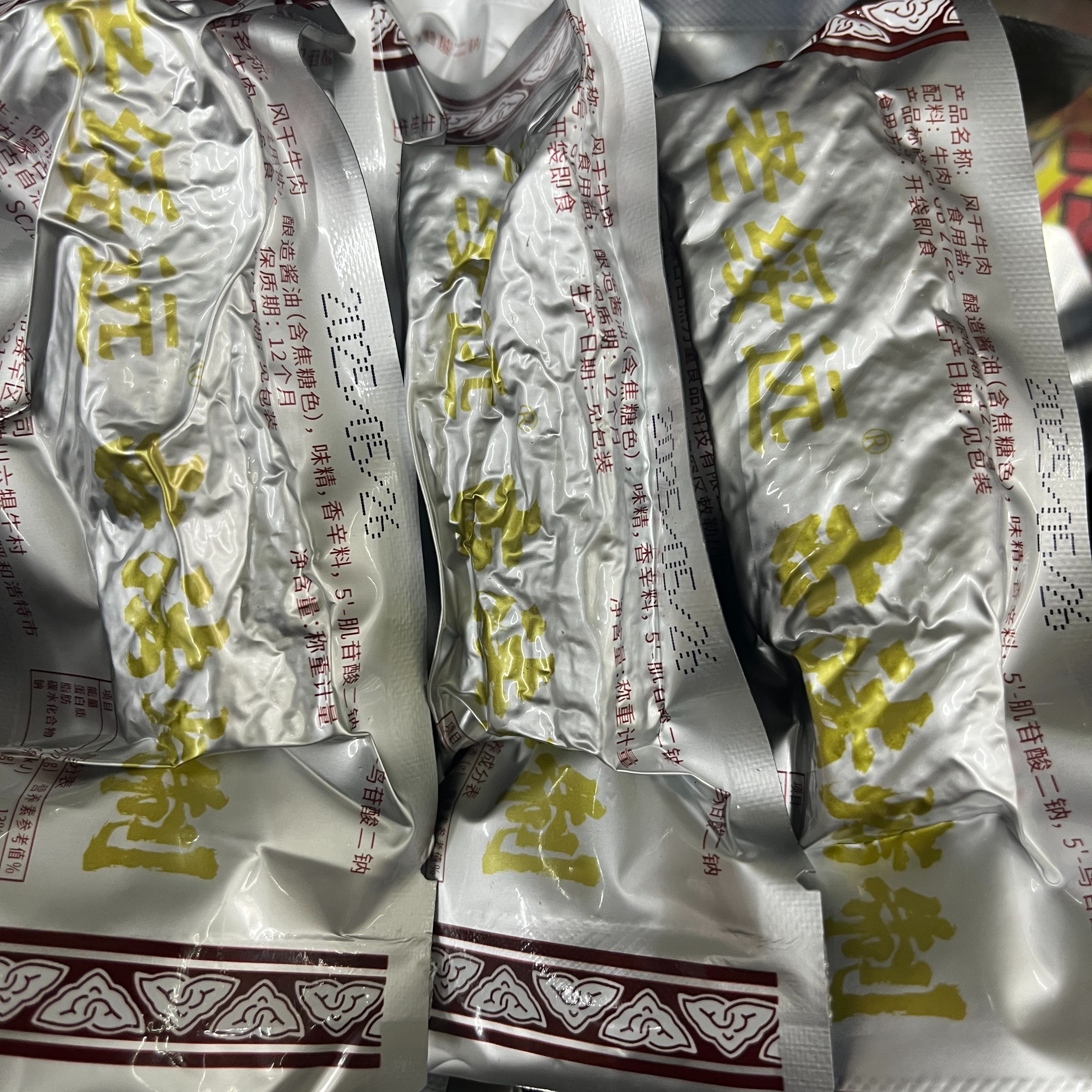 新品老绥远古法烤制牛肉干内蒙古特产手撕风干牛肉