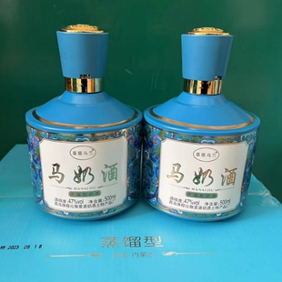 草原乌兰马奶酒内蒙古草原特产奶酒蒸馏型高度47度500ml瓶装整箱